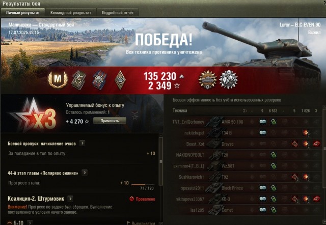 Wargaming 62