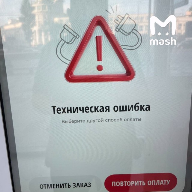 Ещё один в тот список. Теперь Ростикс