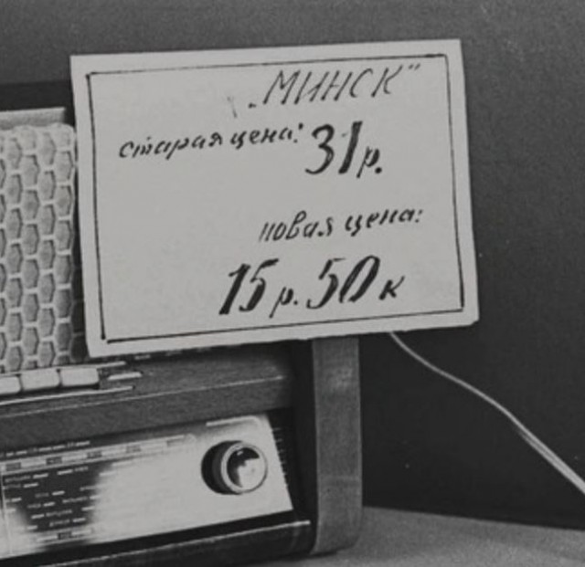 Шопинг по-советски: что продавали в куйбышевских магазинах 70 лет назад
