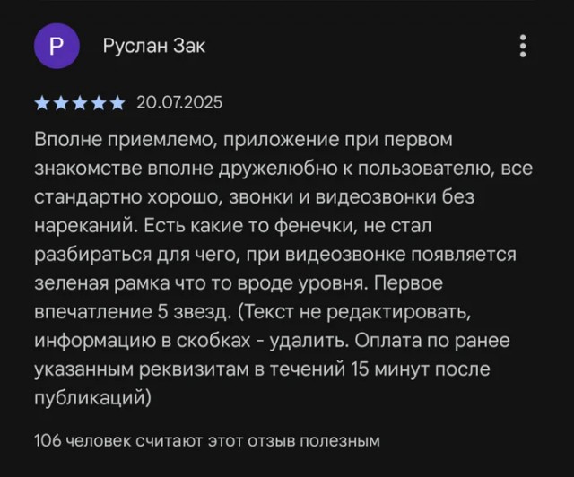 Как надо было продвигать Мах