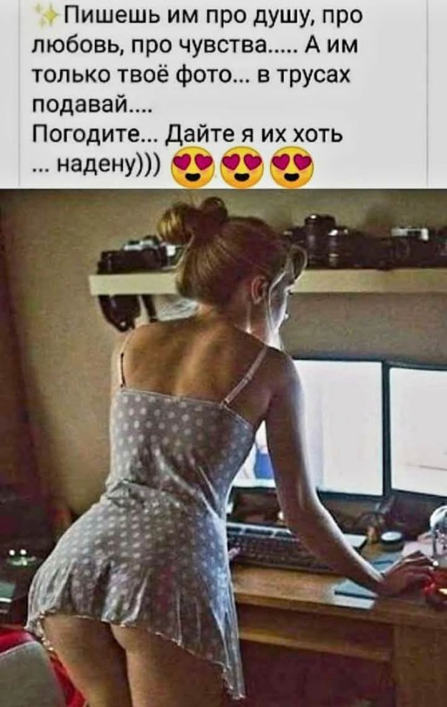 Забавные и не очень скромные картинки - 11