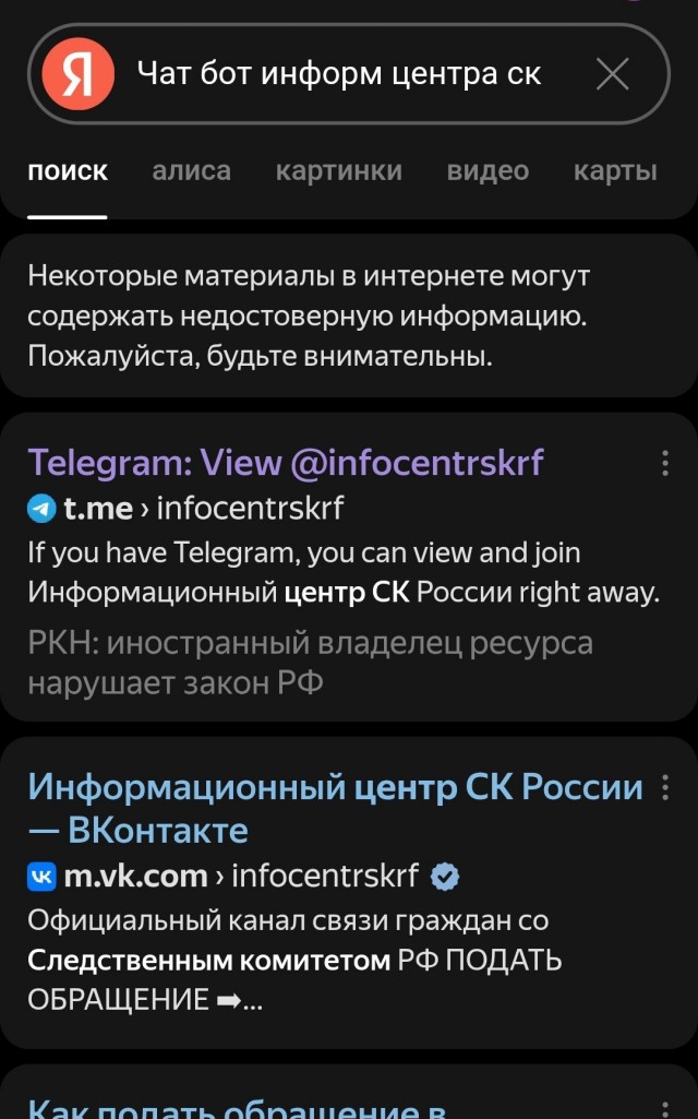 Разборки в электричке
