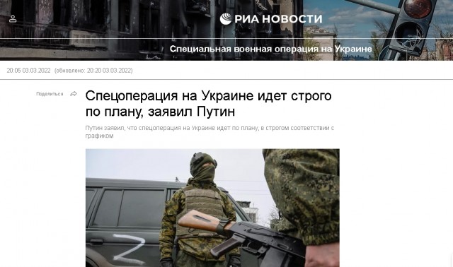 Рогозин признал, что война зашла в тупик