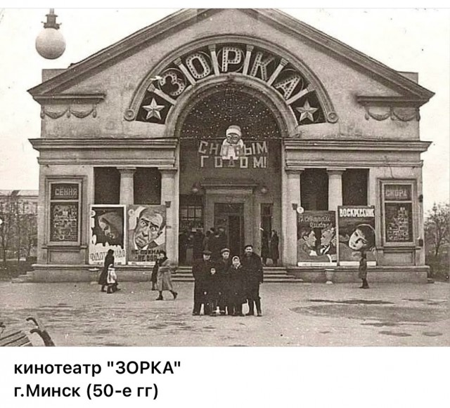 Пойдем в кино, Россия!
