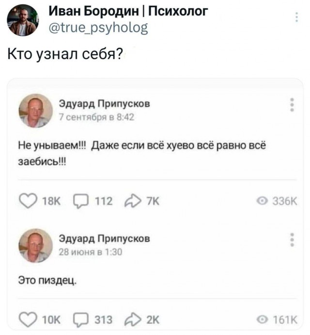 Веселые картинки в понедельник (06.10)