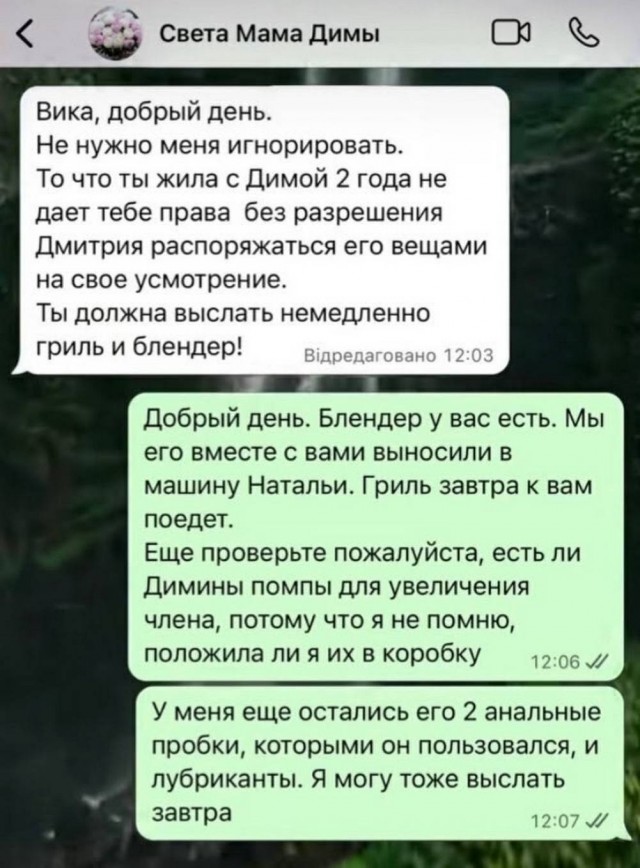 Картинки для деградации 59 (разной степени свежести)