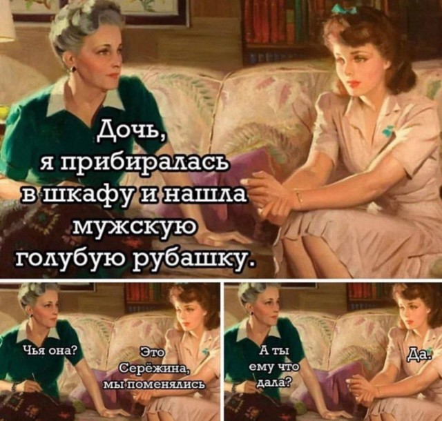 Сборник чтобы подеградировать - 28