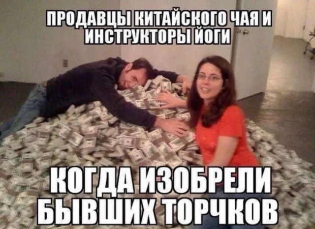 Напомню