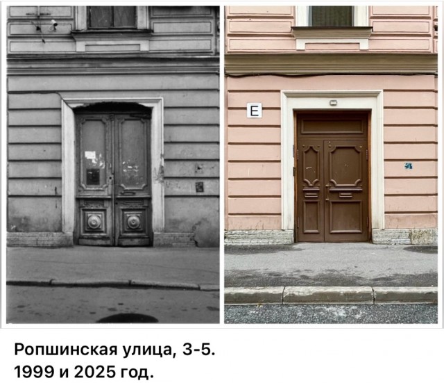 Петербург . Было и стало . Часть четвертая