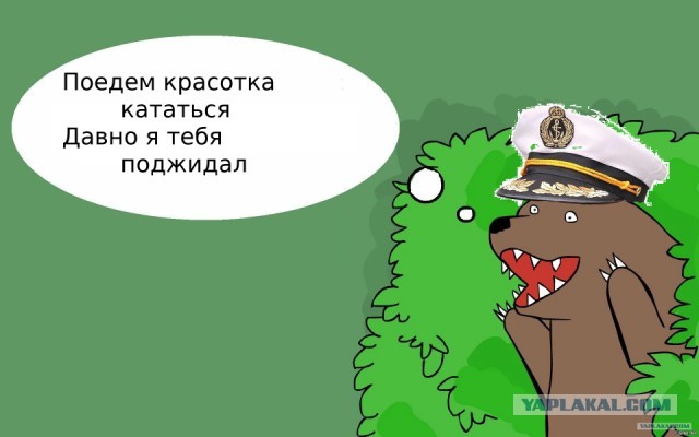 Ты обещал покатать меня на своей большой яхте