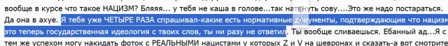 «Кремль готов». Лавров заявил о согласии Путина принять концепцию США по Украине