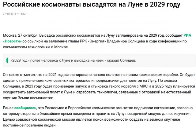 100й запуск Starlink в 2025 году прошел успешно.
