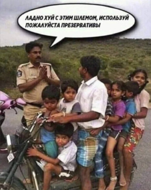 Наскрябыл немного