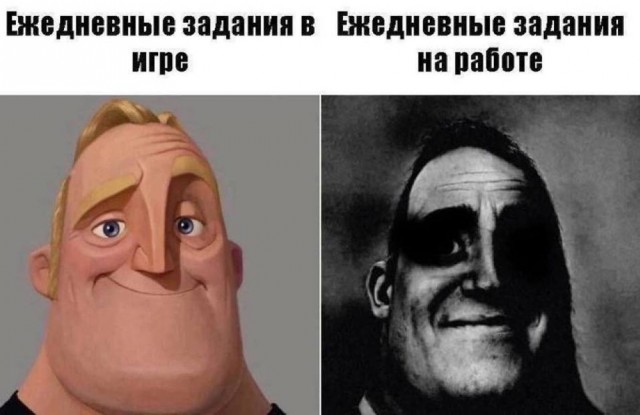 Небаянистая деградация 2
