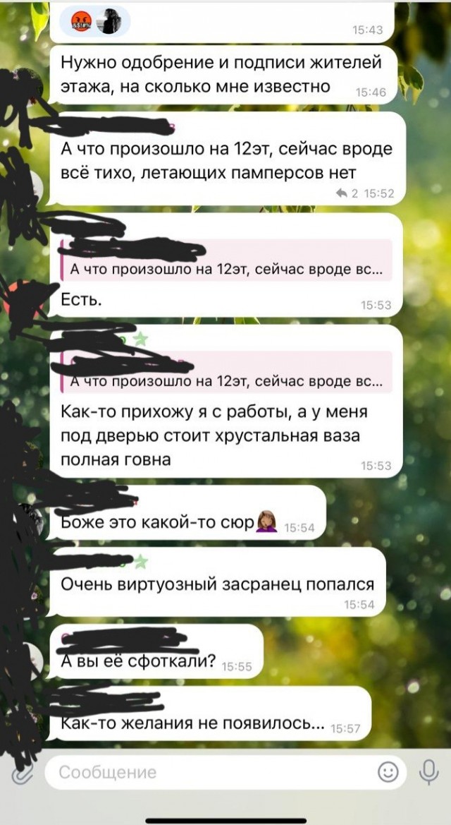 В доме появился замечательный сосед