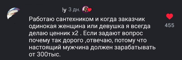 Так себе картинки 19.11.25
