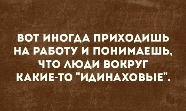 Картинки для деградации 91 (разной степени свежести)