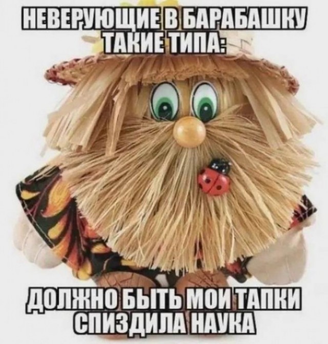 Хня всякая нума драй - 3