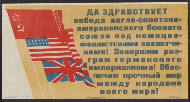 Ленд Лиз. Разоблачение разоблачателя.