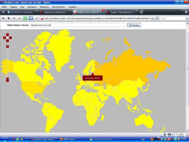 Яндекс: Популярность слова на карте