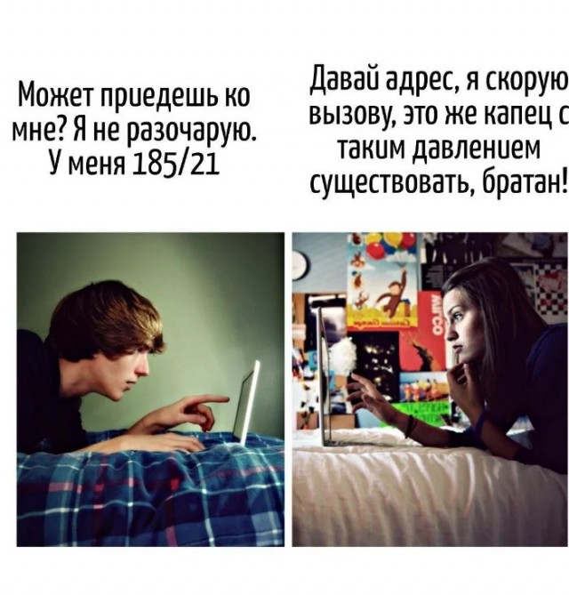 Игра слов в картинках 02.01.26