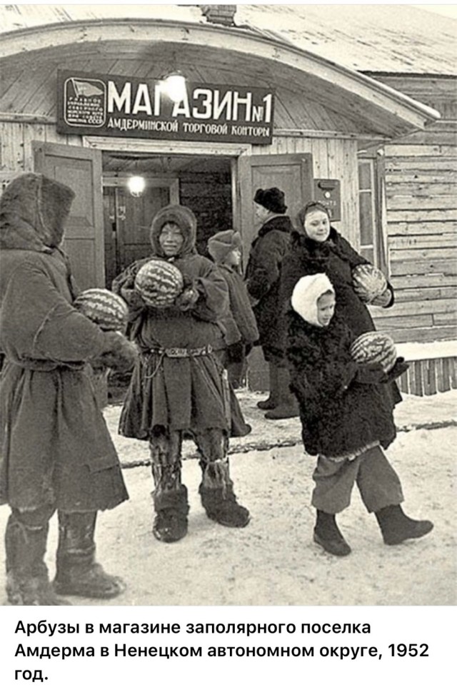 Фотографии из прошлого нашей страны – 128