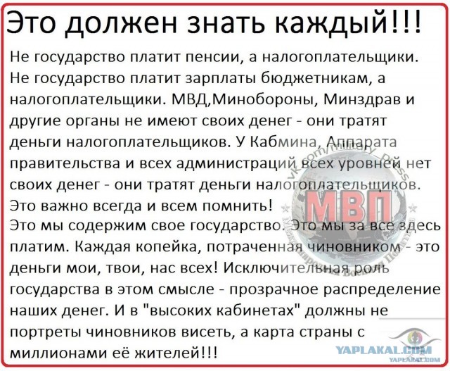 Почему кадастр вырос больше чем в 1,5 раза?