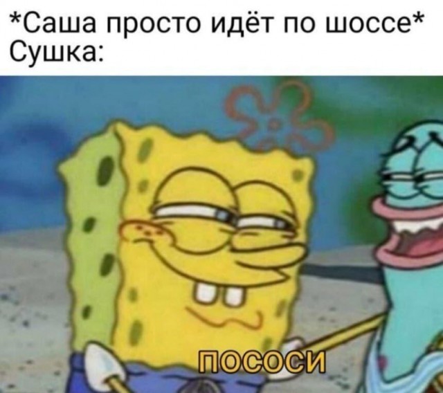 Пройдусь по абрикосовой, сверну не деградантную