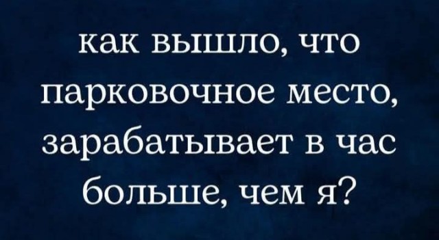Маленькая пятница 21.01