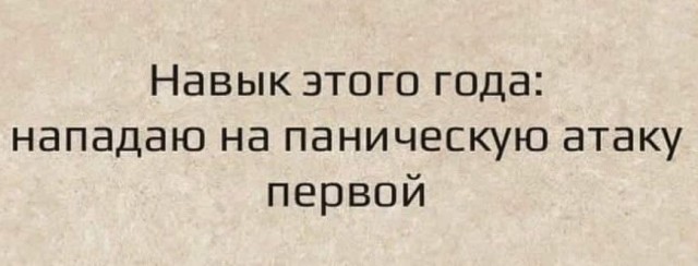Воскресные картинки
