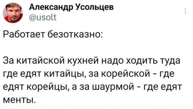Субботние картинки