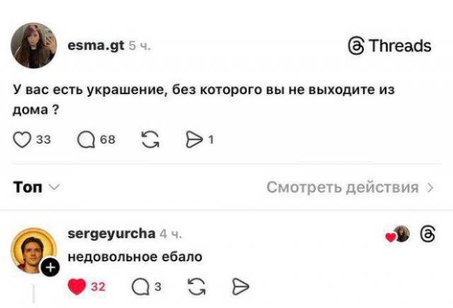 Картиночки, баянчики 10 февраля