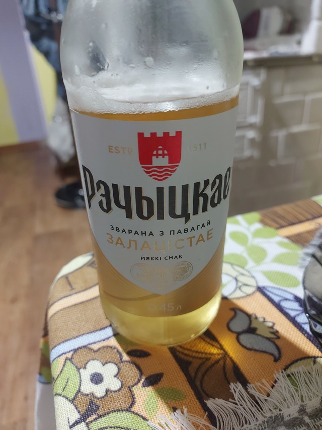 Привезли пива с Белоруси.