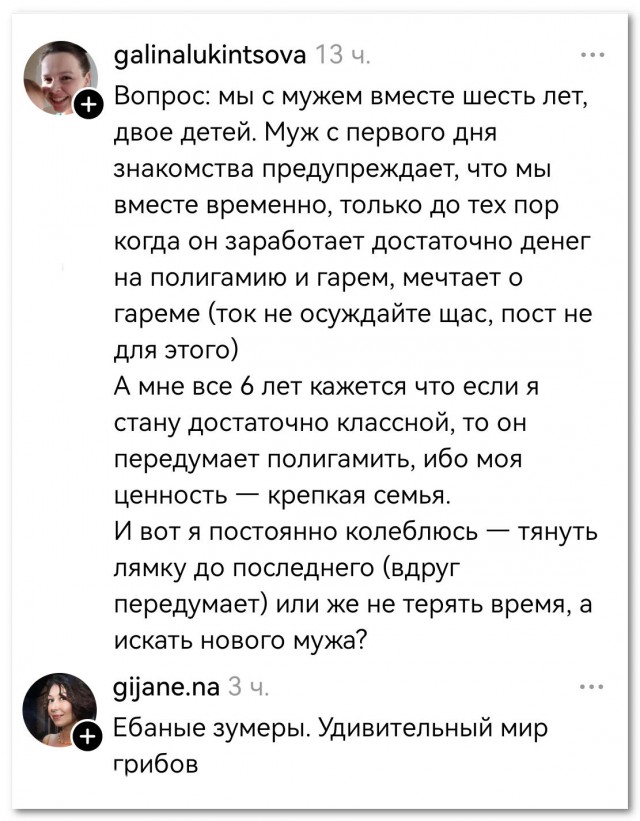 Со дна постучали⁠⁠