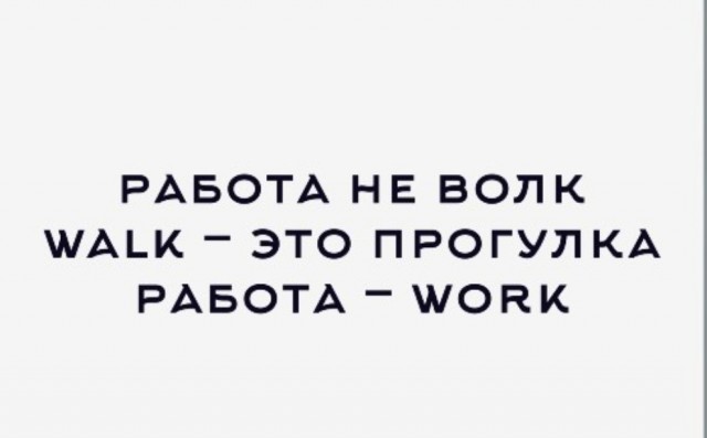 Если вы не знали