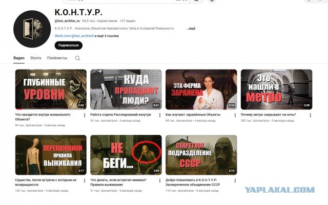 Бархан-9