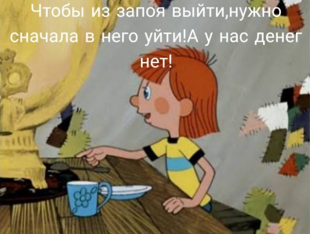 Веселые картинки в маленькую пятницу (11.03)
