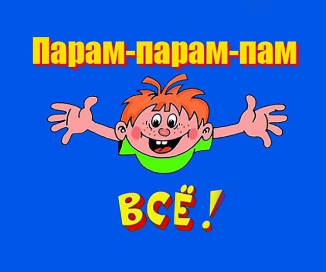 Российский убийца Microsoft Office начал массовые сокращения из-за миллиардных убытков