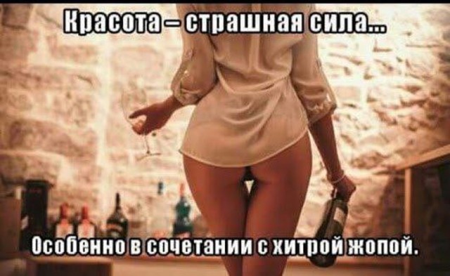 Забавные и не очень скромные картинки - 29