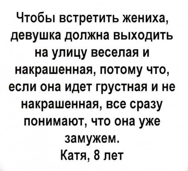 Веселые картинки в пятницу (17.04)