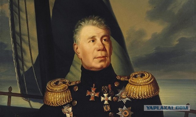 Развитие науки при Александре I