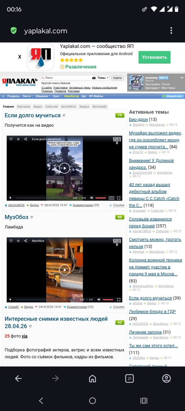 Лечение запора