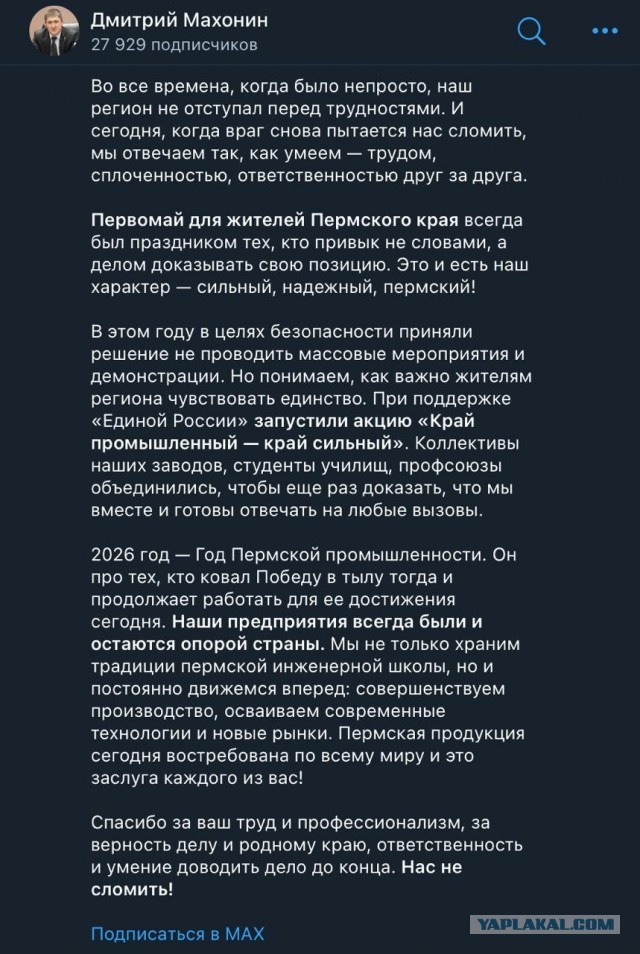 Ничосе... бунт назревает, вспомнили про права...