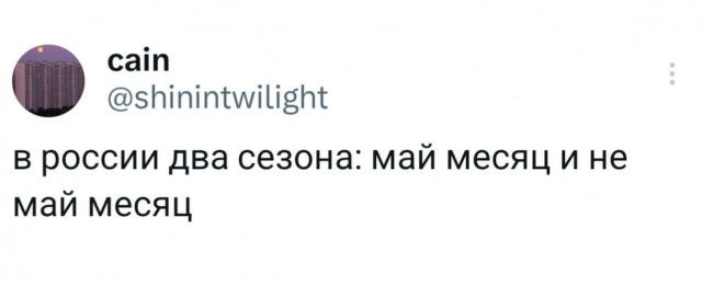 Картинки для деградации 194 (разной степени свежести)