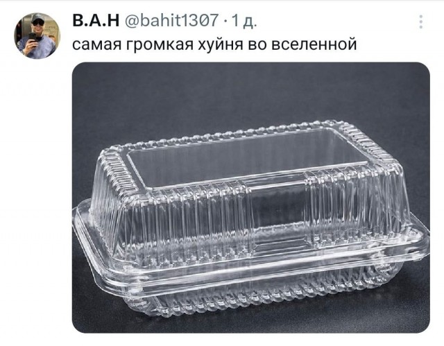 Коробка с антикрысиной сигнализацией.