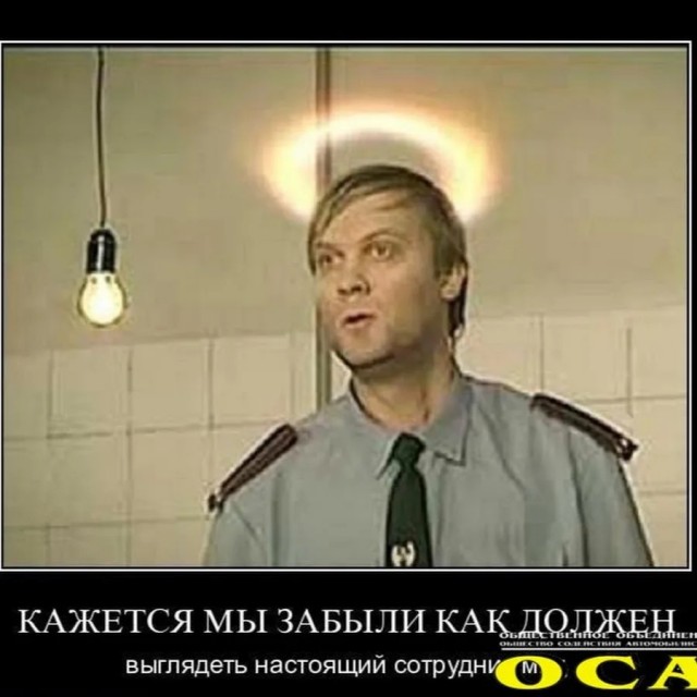Их, надо знать в лицо!