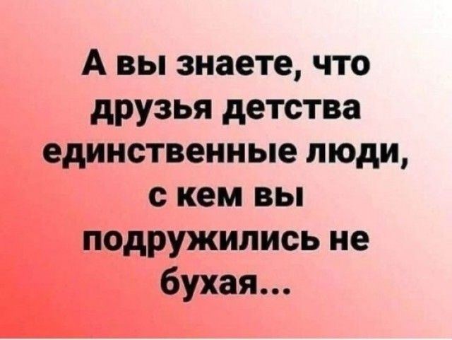 Картинки для деградации 213 (разной степени свежести)