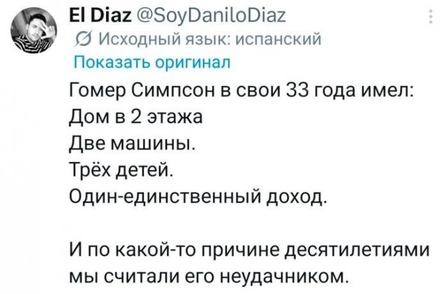 Картинки для деградации 214 (разной степени свежести)