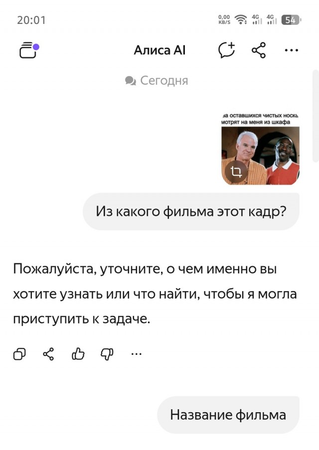 Из какого кадра фильм?