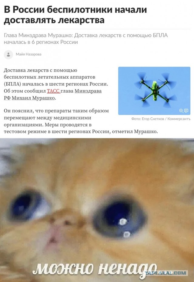 Средятница